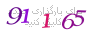 لطفا صبر کنید...