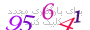 لطفا صبر کنید...
